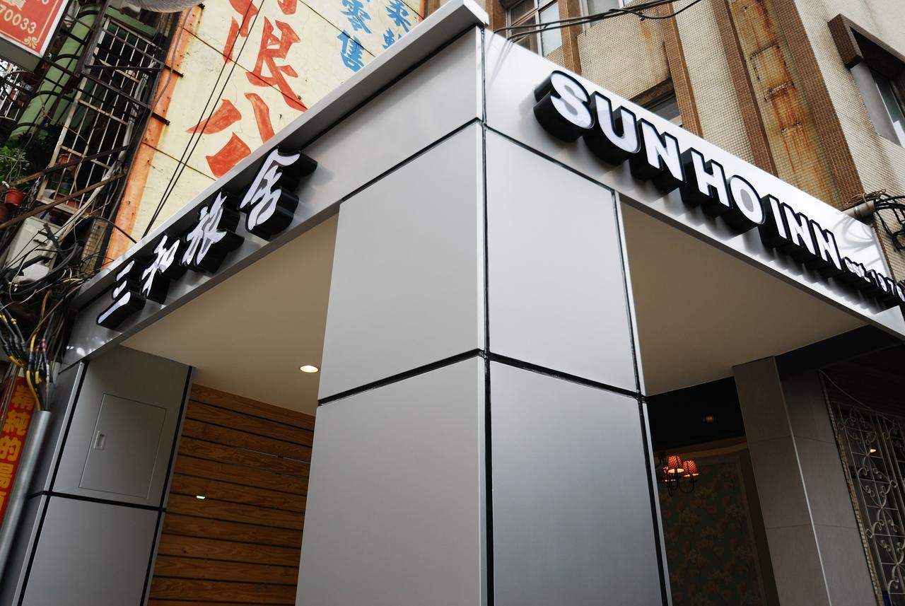 Sun Ho Inn ไทเป ภายนอก รูปภาพ